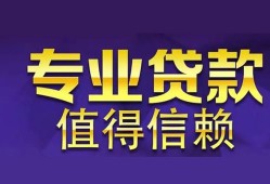 深圳22本地身份证贷款-深圳22民间私人借款-深圳22民间短期水钱借款