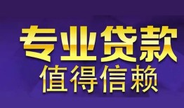 深圳22身份证线下贷款-深圳22身份证抵押贷款-深圳22私人私人借贷