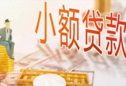 深圳22私借空放短借-深圳22个人贷款额-深圳22私借空放免费上门