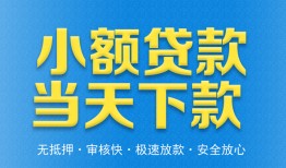 深圳22私人贷款都有哪些平台-深圳22短借空放-深圳22私人身份证借私借