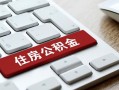 深圳22私人空放借钱-深圳22个人空放联系方式-深圳22个人短借