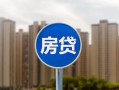 深圳22短借-深圳22信用贷款-深圳22贷款私人借贷