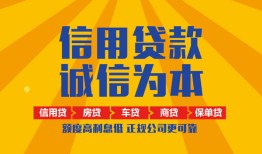 深圳22用身份证借私借-深圳22私人空放-深圳22哪里可以小额贷款