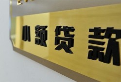 深圳22本地身份证贷款-深圳22无抵押信用贷款-深圳22贷款公司电话号码