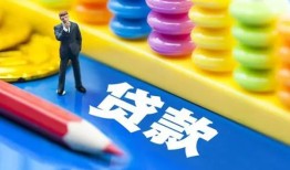 深圳22小额信用贷款-深圳22小额信用贷款-深圳22身份证贷款在线