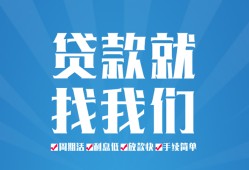 深圳22私人放款联系方式-深圳22有没有私人放款的-深圳22小额贷款当天放款