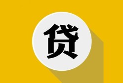 深圳22空借放款-深圳22个人上门小额贷款-深圳22身份证正规贷款