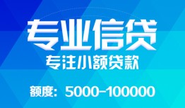 深圳22贷款个人贷款-深圳22小额短借-深圳22私人空放
