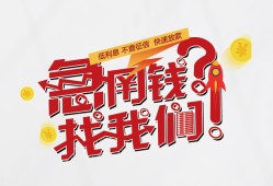 深圳22私借空放先息后本-深圳22贷私借-深圳22空放贷款