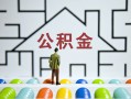 深圳22小额贷款官网-深圳22小额贷款空放-深圳22个人借钱