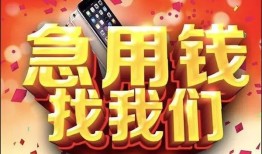 深圳22空借空放-深圳22贷款只要身份证-深圳22身份证小额贷款