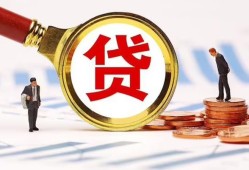 深圳22短借急用钱-深圳22小额贷款空放-深圳22私人正规借贷