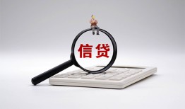 深圳22私人短借-深圳22空放私借民间借贷-深圳22信用贷款