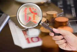 深圳22短借短拆-深圳22身份证正规贷款-深圳22身份证贷款在线