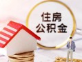 深圳22私人借贷电话号码-深圳22民间借贷无抵押-深圳22哪里有民间借贷