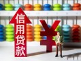 深圳22私人放空借贷-深圳22贷款私借空放-深圳22大额短借