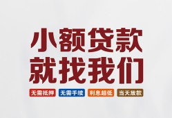 深圳22私人放贷-深圳22个人借贷不查征信-深圳22个人身份证贷款