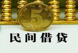 深圳22信用贷款-深圳22小额信用贷款-深圳22地区身份证贷款
