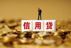 深圳22身份证贷款分期-深圳22民间借贷网-深圳22借款短借
