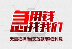 深圳22个人身份证贷款-深圳22私借贷款-深圳22小额贷款电话