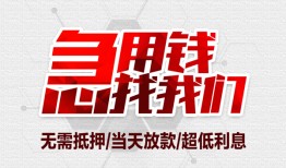 深圳22个人身份证贷款-深圳22私借贷款-深圳22小额贷款电话