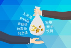 深圳22民间小额借贷-深圳22个人小额贷款-深圳22短期借款
