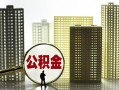 深圳22借钱-深圳22贷款信用贷款-深圳22信用贷款