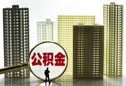 深圳22借钱-深圳22贷款信用贷款-深圳22信用贷款