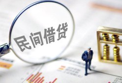 深圳22民间借贷网-深圳22贷款网-深圳22借私借
