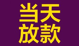 深圳22贷款银行-深圳22私人空放-深圳22私借短借