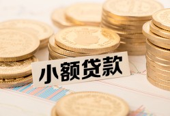 深圳22身份证贷款平台-深圳22私人借贷不查征信-深圳22空放借钱