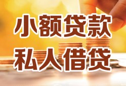 深圳22水钱-深圳22空放私借民间借贷-深圳22个人短借