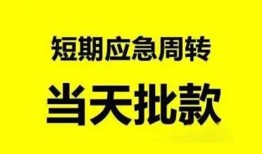 深圳22身份证办理贷款-深圳22民间短借-深圳22民间借贷网