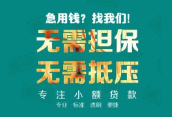 深圳22借贷私人-深圳22全天候办理借款-深圳22身份证贷款在线