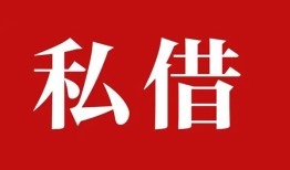 深圳22私人空放借钱-深圳22短借当天借钱-深圳22私人空放二次私借