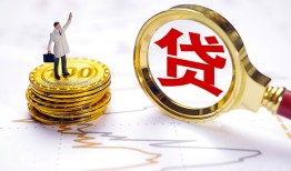 深圳22短借空放-深圳22短借短拆-深圳22民间小额借贷