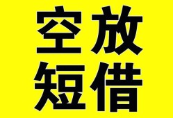 深圳22做生意贷款-深圳22靠谱个人借钱-深圳22个人借贷