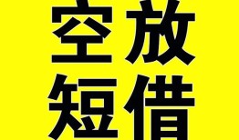深圳22做生意贷款-深圳22靠谱个人借钱-深圳22个人借贷