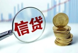 深圳22私借空放当场拿钱-深圳22民间无抵押借钱-深圳22私借贷款