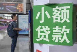 深圳22借钱当天放款-深圳22借贷-深圳22全天候办理借款