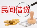 深圳22正规个人借贷-深圳22小额贷款空放-深圳22贷款联系电话