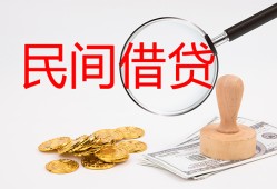 深圳22短借公证-深圳22地区公积金信用贷款-深圳22身份证线下贷款