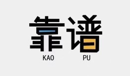 深圳22私人正规借贷-深圳22私借空放先息后本-深圳22小额贷款