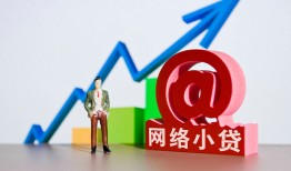 深圳22抵押身份证贷款-深圳22民间短期私借借款-深圳22贷款信用贷款