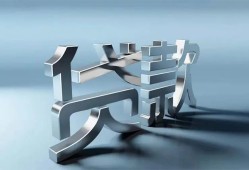 深圳22短借私人-深圳22小额贷款公司-深圳22地区公积金信用贷款