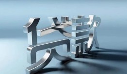 深圳22短借私人-深圳22小额贷款公司-深圳22地区公积金信用贷款