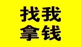 深圳22民间无抵押借钱-深圳22民间借贷款-深圳22上门空放