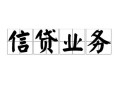 深圳22个人24小时借钱-深圳22私人借贷-深圳22地区身份证贷款