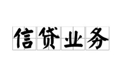 深圳22个人24小时借钱-深圳22私人借贷-深圳22地区身份证贷款