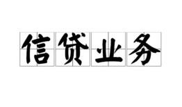深圳22个人24小时借钱-深圳22私人借贷-深圳22地区身份证贷款